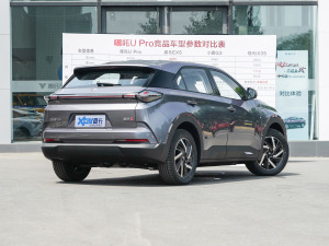 2021款Pro 500 环球版 整体外观
