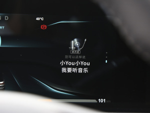 2021款Pro 400 尊享驾驭版 中控区