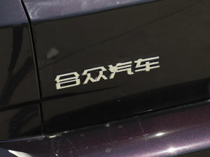 2022款智610 三元锂 细节外观