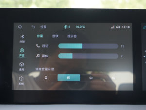 2023款哪吒U-Ⅱ 400 U秀版 三元锂 音响调节