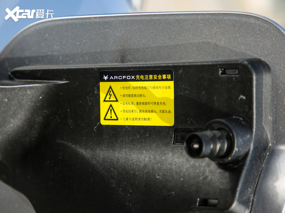 2021O T(ARCFOX T) 653S+ 160kW