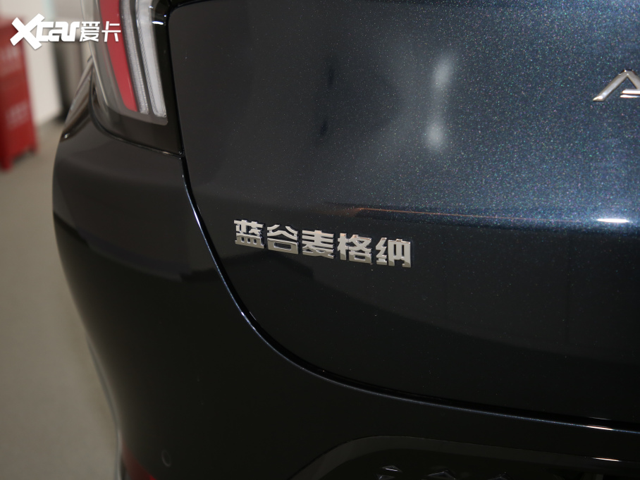 2021O S(ARCFOX S) 603H