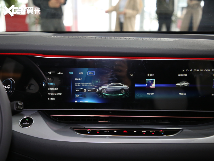 2021��O�� ������S(ARCFOX ��S) 603H