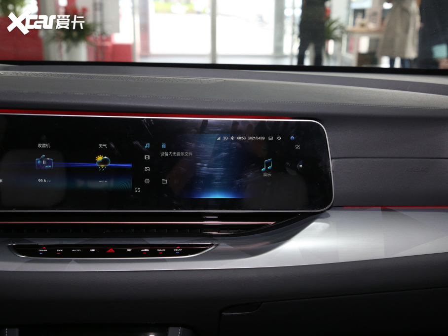 2021O S(ARCFOX S) 603H