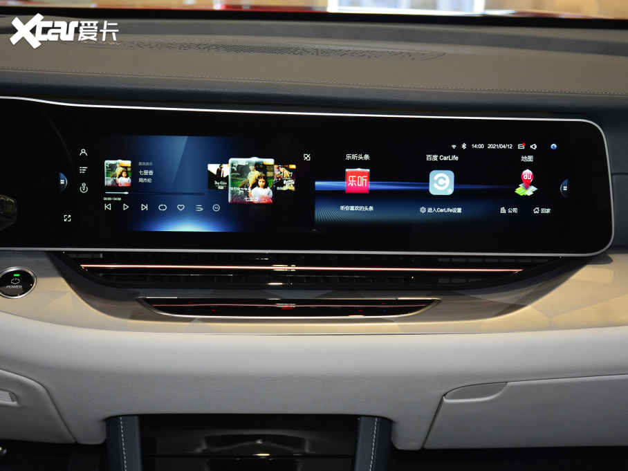 2021O S(ARCFOX S) 708S+ 160kW