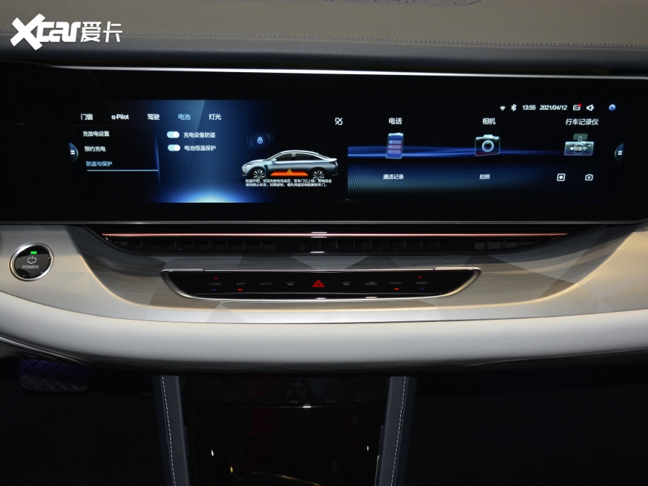 2021O S(ARCFOX S) 708S+ 160kW