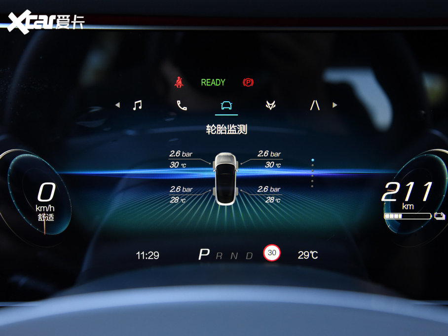 2022O S(ARCFOX S) 525S 175kW