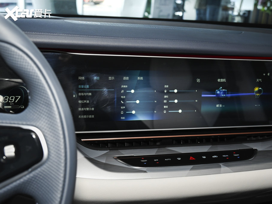 2021O S(ARCFOX S) 708S+ 175kW