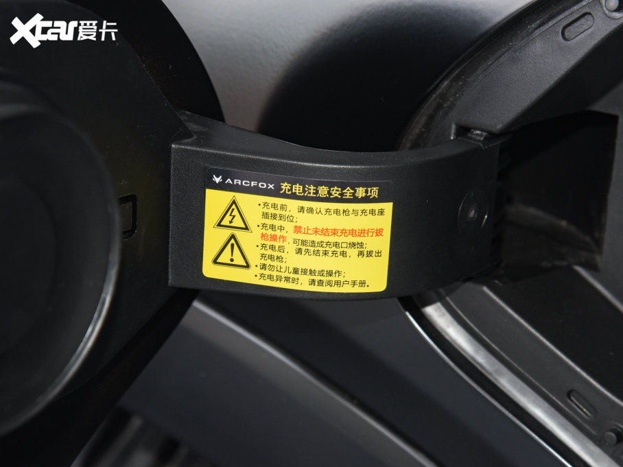 2022O S(ARCFOX S) HI MA