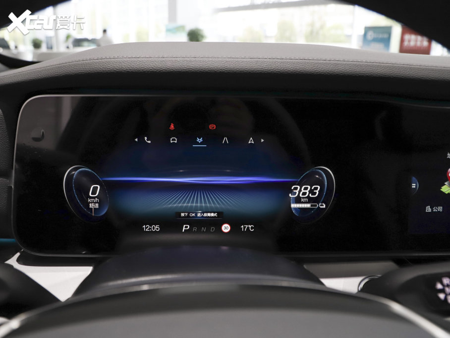 2022O S(ARCFOX S) 525S 160kW