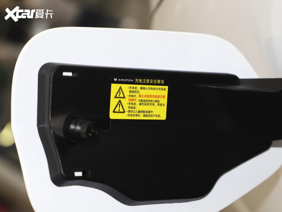 2022O T(ARCFOX T) 480S 175kW