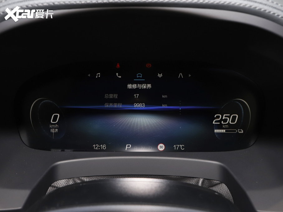 2022O T(ARCFOX T) 480S 175kW