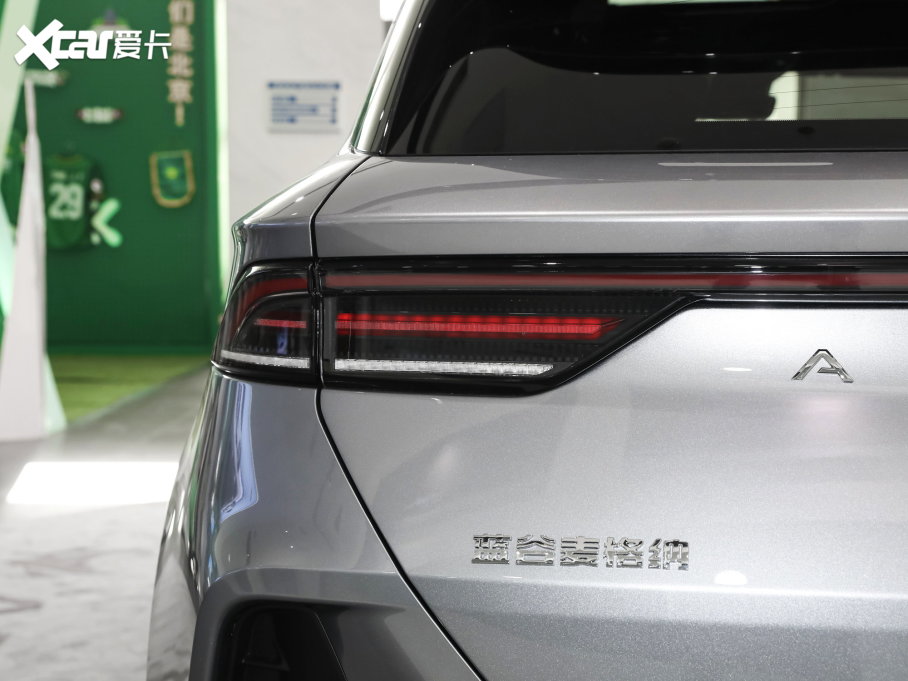 2022O T(ARCFOX T) 480S+ 175kW