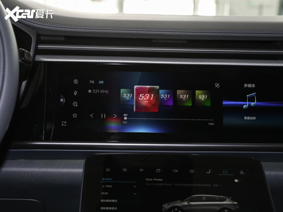 2022O T(ARCFOX T) 480S+ 175kW