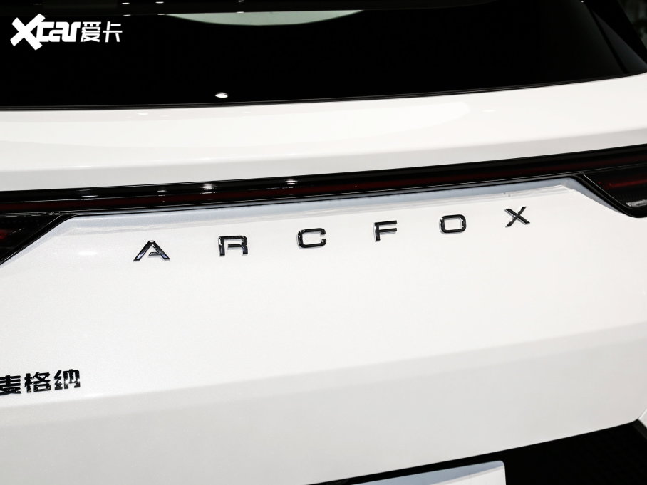 2022O T(ARCFOX T) 480S 160kW