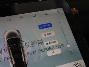 2023ɭְ 688E+ 160kW g