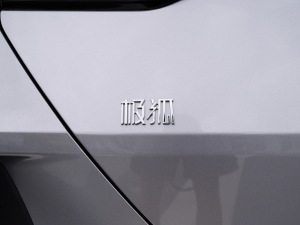 2023ɭְ 688E+ 175kW ^