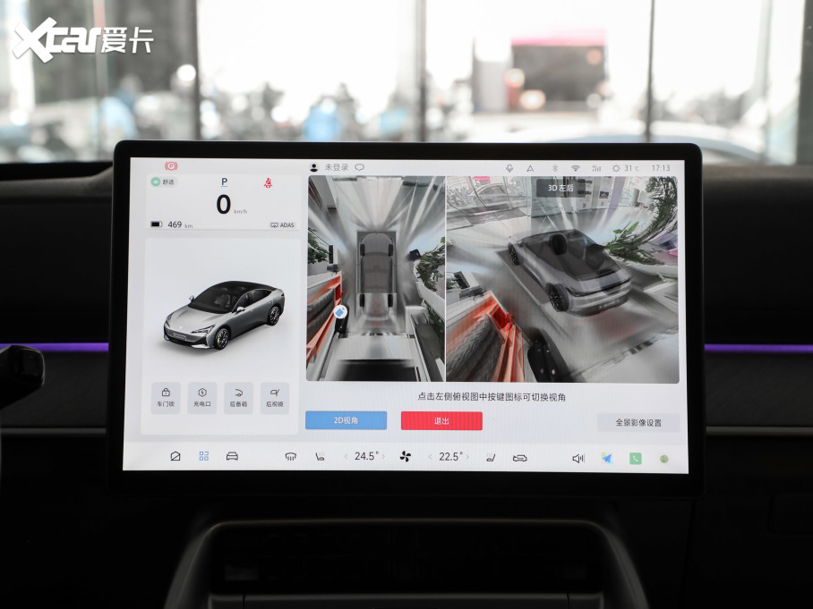 2024O S5 708 MAX 200kW