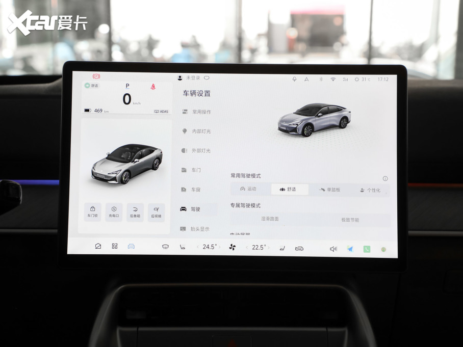 2024O S5 708 MAX 200kW