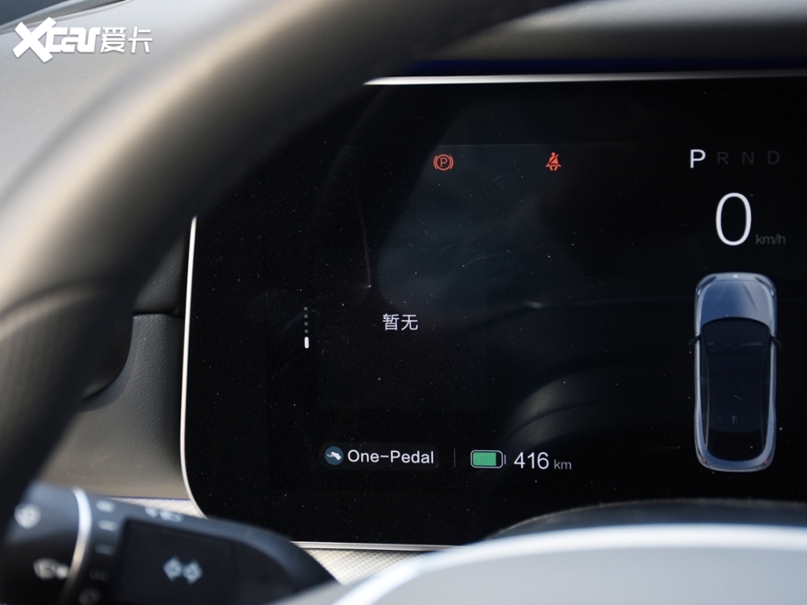 2024O S(ARCFOX S) аPRO