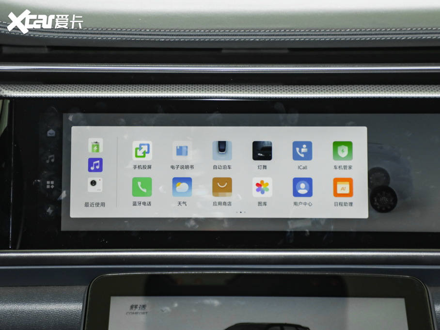 2025T6 688MAX 160kW