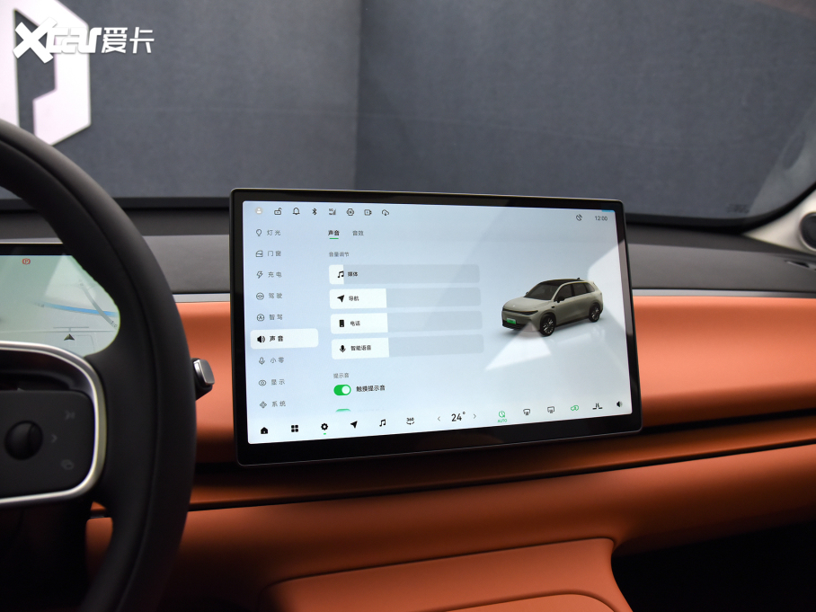 2024������C10 530���{��