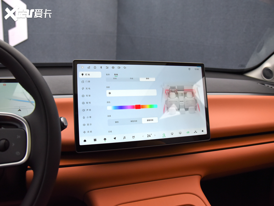 2024������C10 530���{��