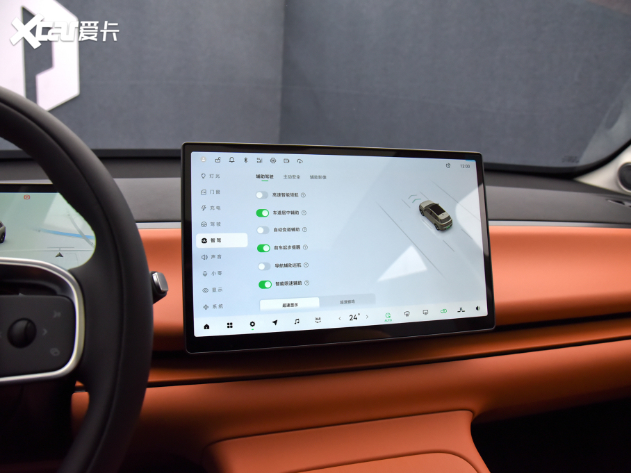 2024������C10 530���{��