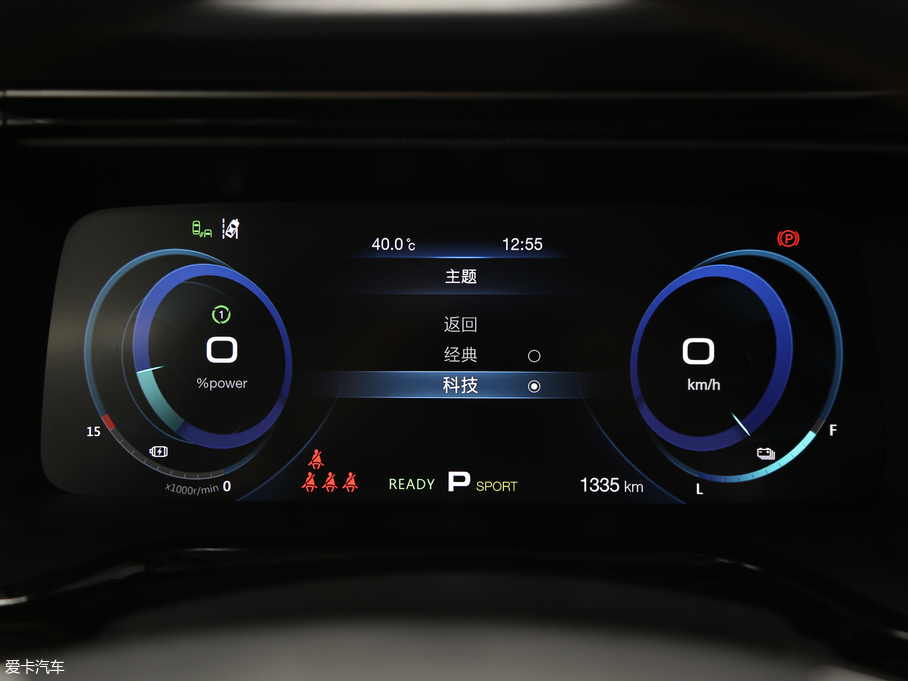 2019Aion S(S) Max 630