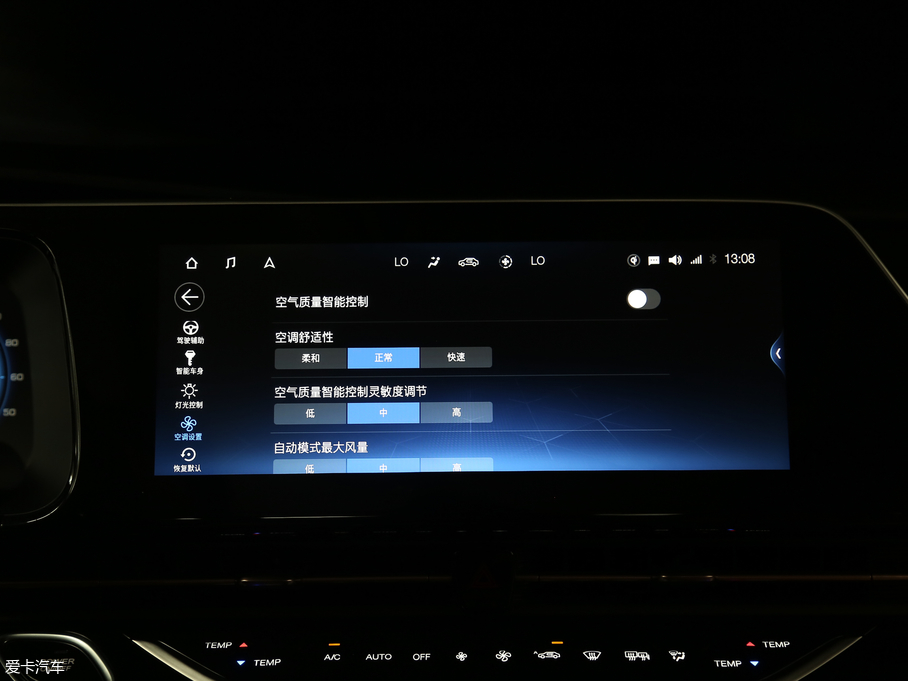 2019Aion S(S) Max 630