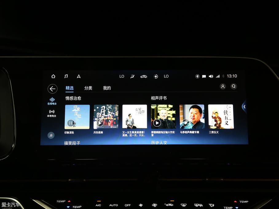 2019Aion S(S) Max 630