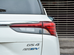 2020款传祺GS4 PHEV 1.5T 尊享版