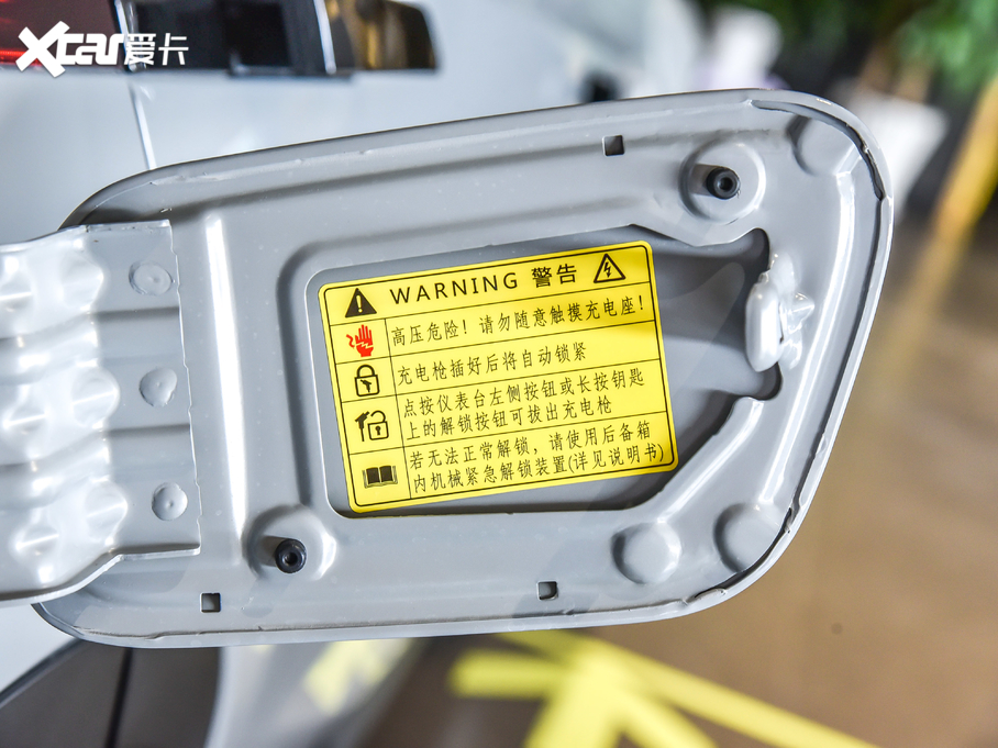 2020Aion V(V) 80 MAX