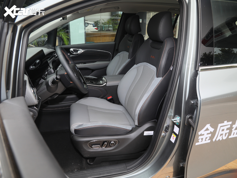 2020Aion V(V) 70 PLUS I