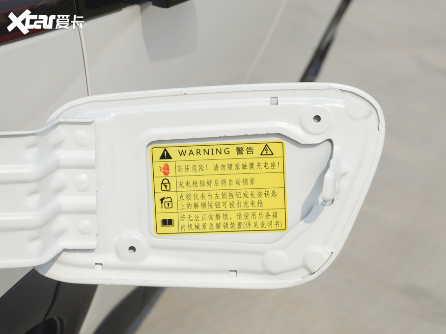 2020A(y)ion V(V) 80 I(lng)