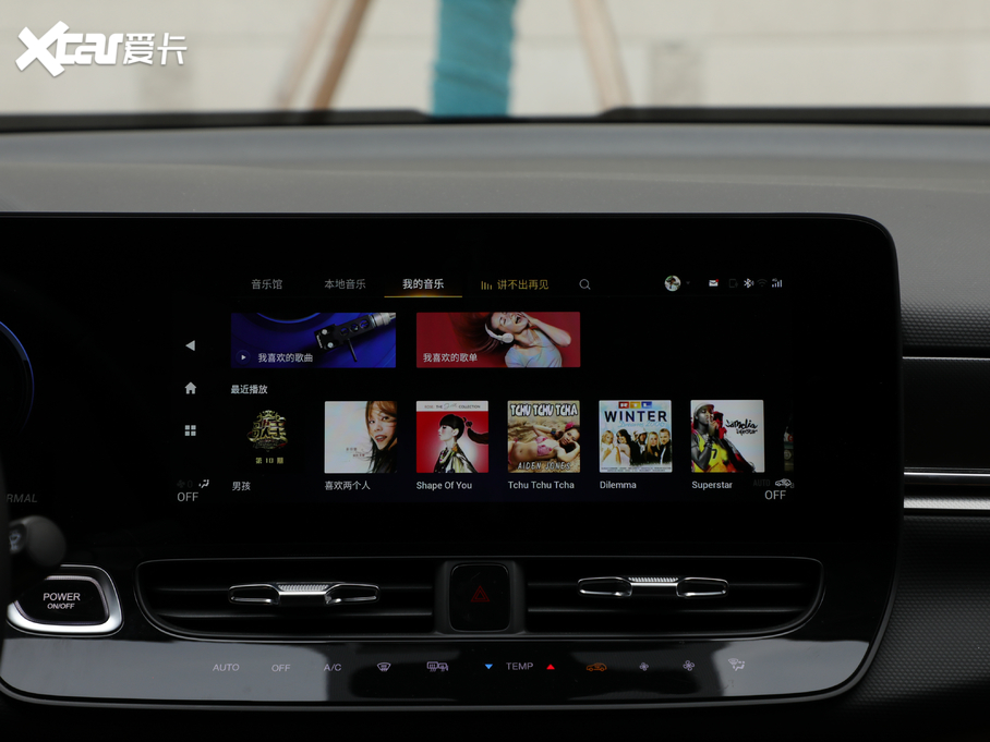 2020Aion V(V) 80 MAX