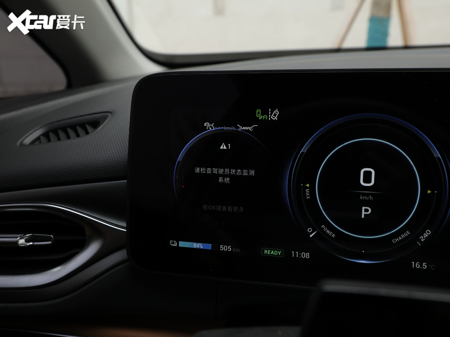 2020Aion V(V) 80 MAX