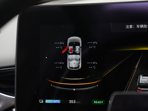2020款70 PLUS 智领版 中控区