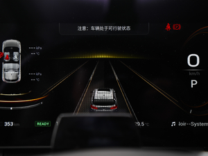 2020款70 PLUS 智领版 中控区