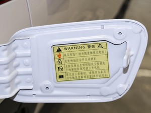 2020款60 智领版 细节外观
