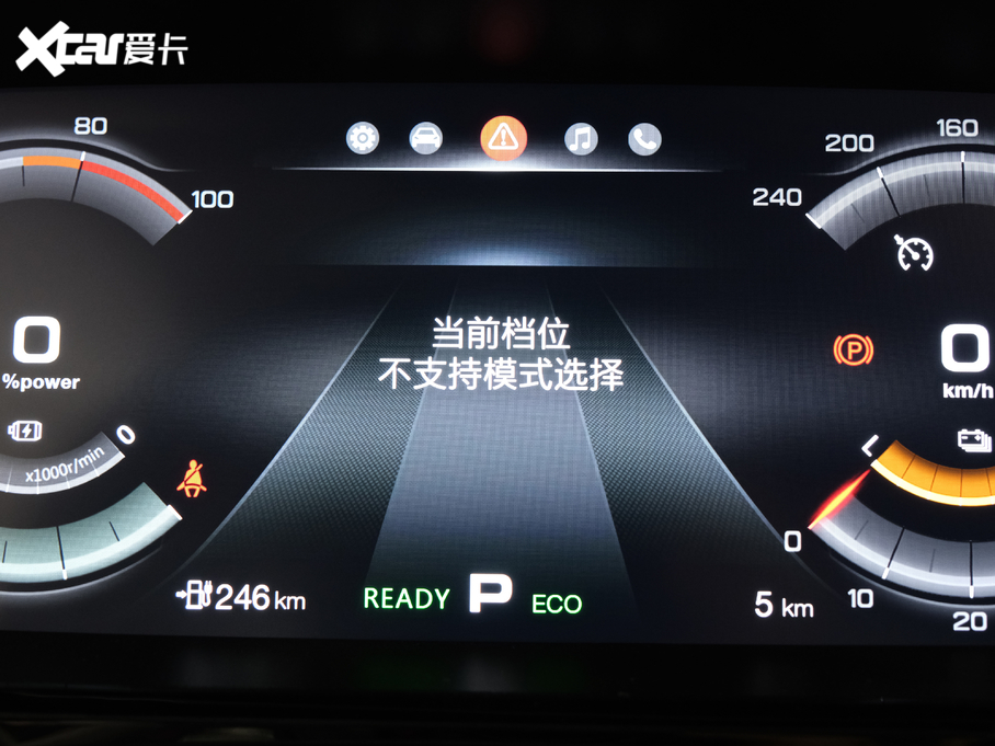 2020Aion S(S) Evo 630	