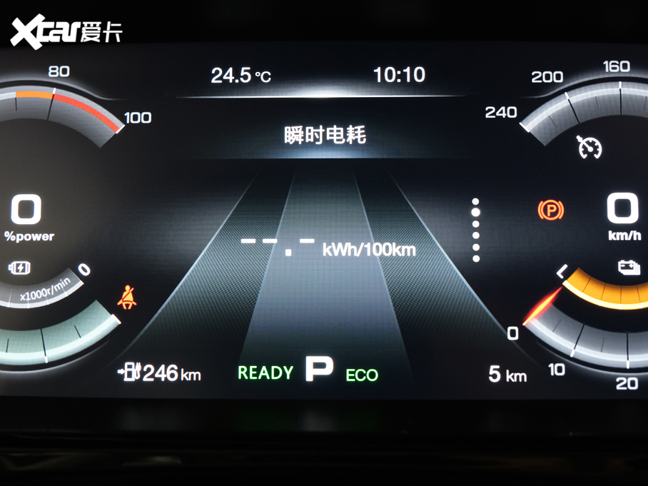 2020A(y)ion S(S) Evo 630	