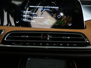 202080  {(dio)L(fng)