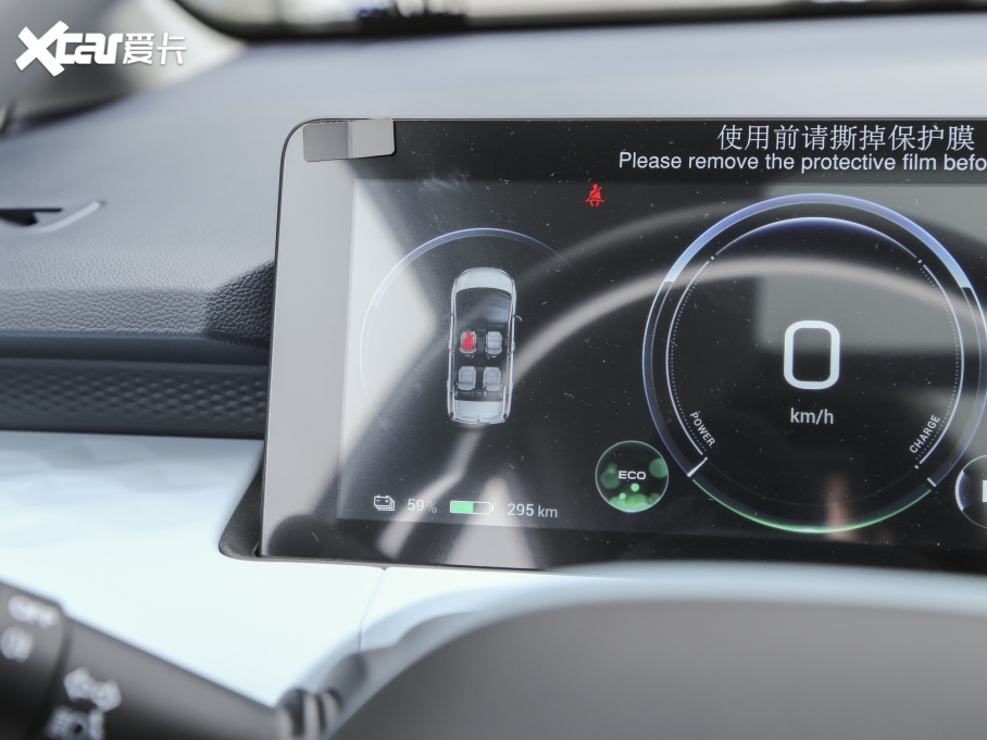 2021AION Y Plus 70 I