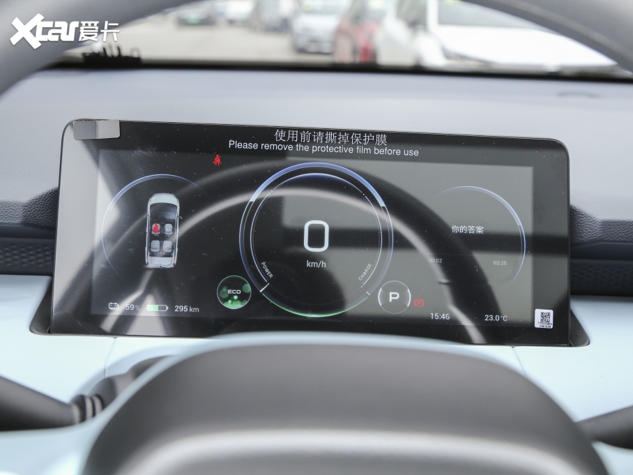 2021A(y)ION Y Plus 70 I(lng)