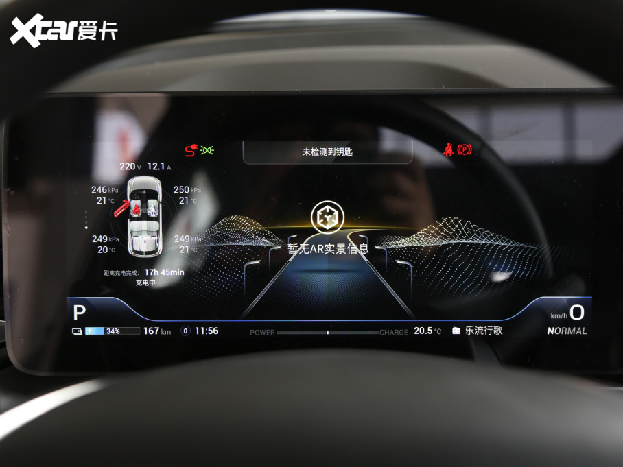 2021Aion V(V) M 70 I