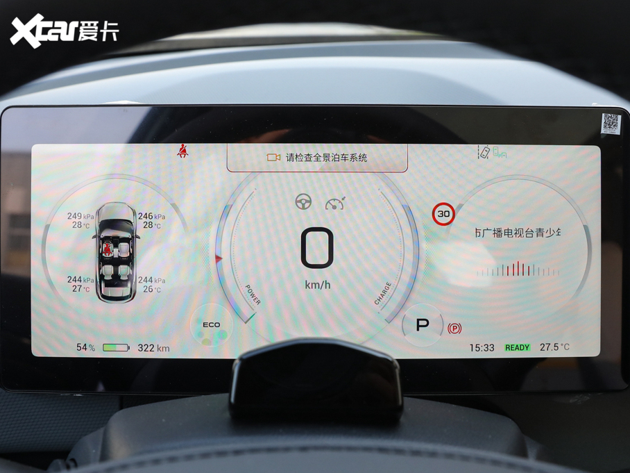 2021��Aion V(����V) Plus 80 �����Ƽ��� ��Ԫ�