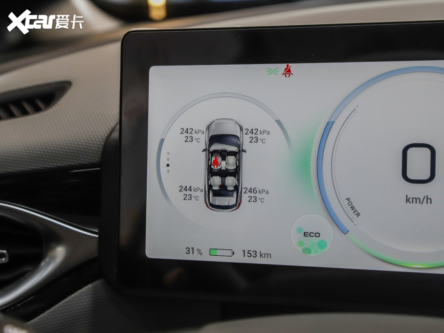 2021Aion V(V) Plus 70 I F