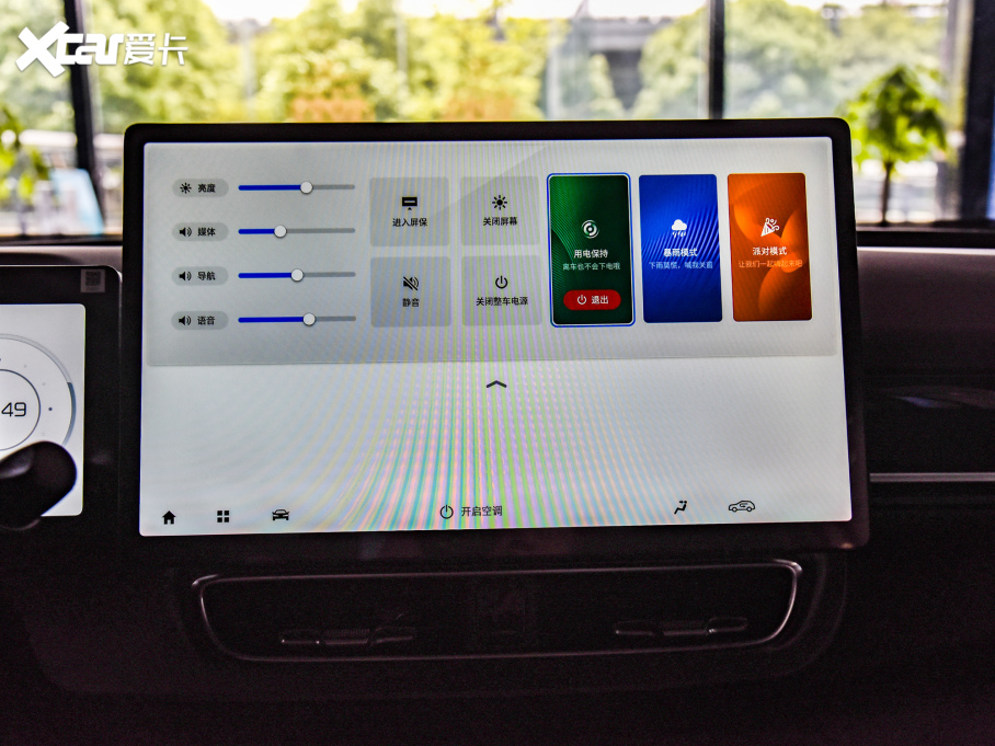 2022Aion V(V) Plus 70 I Ԫ