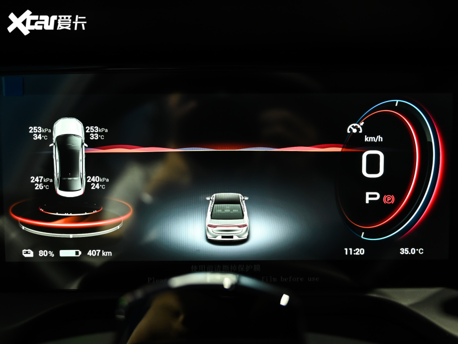 2021Aion S(S) Plus 70 Ƽ